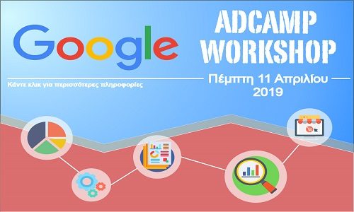 Google AdCamp Workshop