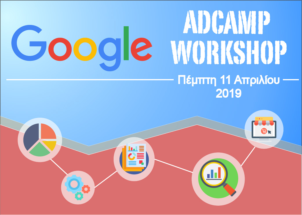 google adcamp2