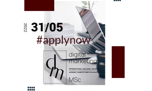 Digital Marketing MSc – Προκήρυξη 2022-2023