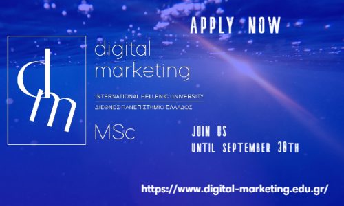 Γ’ Κύκλος αιτήσεων Digital Marketing MSc – Προκήρυξη 2022-2023